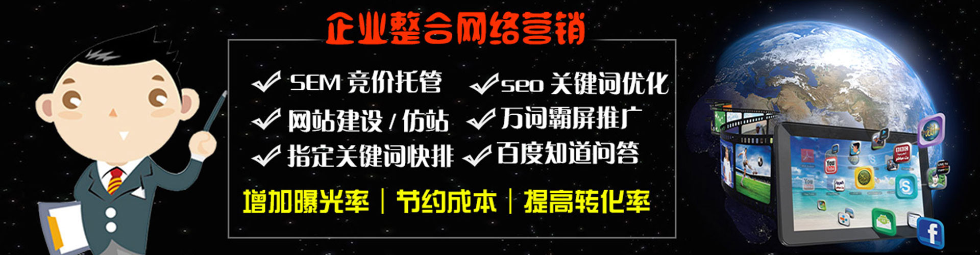 独山子百度开户返点