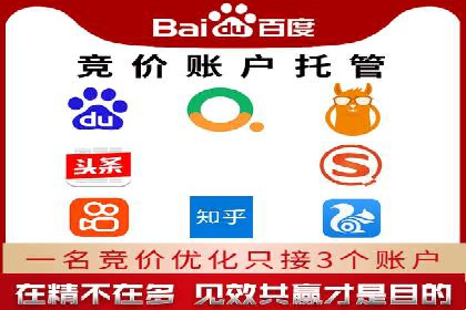 百度推广收费标准详解及案例分享