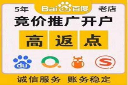 百度包年竞价全解析：效果显著的网络营销手段